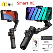 AOCHUAN Smart XE 3-Axis Handheld Gimbal Stabilizer for Smartphone iPhone Samsung