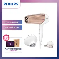 在飛比找有閑購物優惠-【結帳價$2399】Philips 飛利浦 智慧溫控天使光護