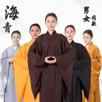 在飛比找樂天市場購物網優惠-僧服 居士服 長褂 僧衣僧服海青居士服男女臺麻海清僧鞋夏季長