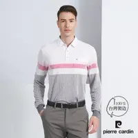 在飛比找PChome24h購物優惠-【pierre cardin 皮爾卡登】男款 吸濕排汗定位組