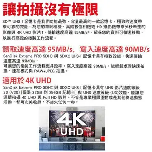 SanDisk 32G U3 95MB/s Extreme PRO SDHC V30記憶卡 蝦皮直送