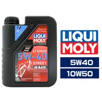 在飛比找有閑購物優惠-【車百購】Liqui Moly Motorbike 4T R