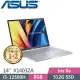 ASUS VivoBook 14X X1403ZA-0171S12500H 冰河銀(i5-12500H/8G/512G SSD/Win11/14吋) 高效筆電