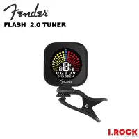 在飛比找蝦皮商城優惠-Fender Flash 2.0 Tuner 充電式 調音器