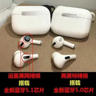 洛達1562a三代藍牙耳機anc主動降噪airpro 3代蘋果安卓通用