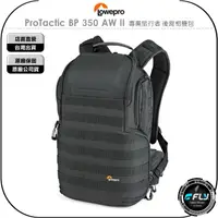 在飛比找樂天市場購物網優惠-《飛翔無線3C》LOWEPRO 羅普 ProTactic B