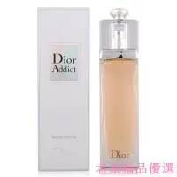 在飛比找Yahoo!奇摩拍賣優惠-Dior 迪奧 癮誘超模 /癮誘甜心 / 沙丘 / 情繫永恆