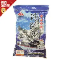 在飛比找蝦皮商城優惠-【海鮮糖果】特級昆布糖 海洋風味 美味糕點 甜蜜口感 海洋甜