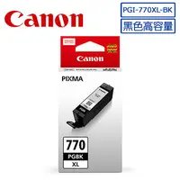 在飛比找PChome24h購物優惠-CANON PGI-770XL-BK 原廠黑色高容量墨水匣