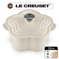 在飛比找PChome24h購物優惠-LE CREUSET-琺瑯鑄鐵鍋山茶花鍋 20cm (杏仁奶