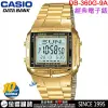 【金響鐘錶】現貨,CASIO DB-360G-9A,公司貨,10年電力,DATABANK,30組電話,世界時間,手錶