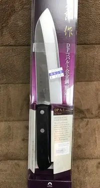 在飛比找Yahoo!奇摩拍賣優惠-日本藤次郎鋼刀 F-301