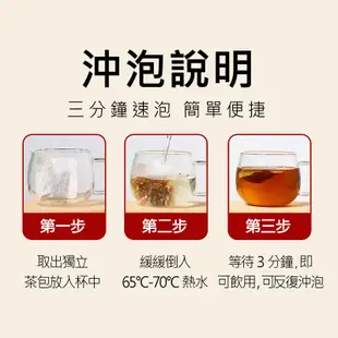 【開幕大促】虧本贈送 漢方茶飲 菊花決明子茶 金銀花茶 口臭神器 口苦口乾 菊花茶 火氣旺