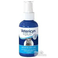 在飛比找蝦皮商城優惠-維特萊森Vetericyn 貓咪皮膚三效潔療噴劑(液態)/神