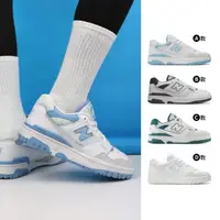 在飛比找momo購物網優惠-【NEW BALANCE】NB 550 復古鞋 情侶鞋 男鞋