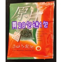 在飛比找蝦皮購物優惠-天仁茗茶 現貨✅ 天仁高山烏龍茶 原片鮮綠茶 原片3g 包 