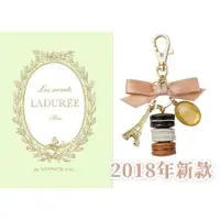 在飛比找蝦皮購物優惠-〔＊Haru's日本代購〕LADUREE 2018年新款 橢