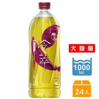 在飛比找PChome24h購物優惠-【原萃冷萃】蜜香紅茶寶特瓶1000mlx24入(無糖)