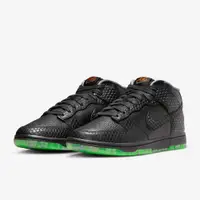 在飛比找PChome24h購物優惠-【NIKE】NIKE DUNK MID PRM 男鞋 休閒鞋