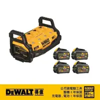 在飛比找momo購物網優惠-【DEWALT 得偉】1800W電源供應站/充電器 DCB1