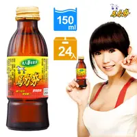 在飛比找PChome24h購物優惠-【白馬】馬力夯維他命提神飲料(150ml*24瓶)