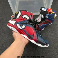 在飛比找Yahoo!奇摩拍賣優惠-Nike LeBron XXI 12 EXT P.S 紅藍 