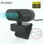 ARNELIAN 1080P 全高清網絡攝像頭內置麥克風 USB 插頭網絡攝像頭兼容 MAC 筆記本電腦 YOUTUBE