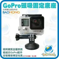 在飛比找Yahoo!奇摩拍賣優惠-台南寶弘】戶外運動GOPRO Session 山狗 小蟻 S