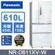 Panasonic國際牌 無邊框鋼板610公升四門冰箱NR-D611XV-W(雅士白)