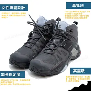 SALOMON 索羅門 女 X ULTRA 4 GTX 中筒登山鞋《磁灰/黑/灰藍》416250/健 (8.5折)