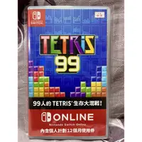 在飛比找蝦皮購物優惠-稀有片 任天堂NS Switch遊戲 TETRIS 99 俄