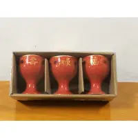 在飛比找蝦皮購物優惠-「昌隆」 陶瓷 福祿壽 敬茶杯 敬神杯 高腳 供杯 陶瓷杯 