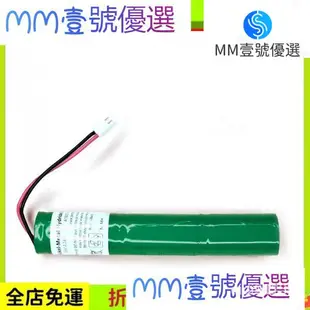 3.6V 2.7AH A19267-460015 Ni-MH Battery Pack For 712-202-CN4