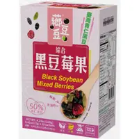 在飛比找蝦皮購物優惠-【薌園】薌豆豆(綜合黑豆莓果、綜合黑豆堅果) 12gx10入