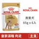 【法國皇家 Royal Canin】BHNW 貴賓犬專用濕糧PDW 85克 (6入) (狗主食餐包)