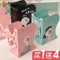 在飛比找Yahoo!奇摩拍賣優惠-快樂屋Hapyy House邁晨【買一送四】 可伸縮書立架創