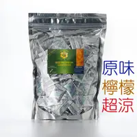 在飛比找蝦皮購物優惠-【芝麻開門】新鮮到貨 紐西蘭NATURE CARE蜂膠喉糖 