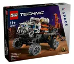 【LEGO 樂高】 磚星球〡 42180 動力科技 火星船員探測車 MARS CREW EXPLORATION ROVER