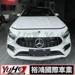 【全台可安裝】適用於BENZ賓士 W117 X117 C117 CLA200 CLA250 GT中網 水箱罩 水箱護罩