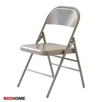 在飛比找樂天市場購物網優惠-折疊椅 摺疊椅 會議椅 辦公椅 折合椅 RICHOME CH