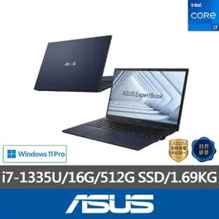 【ASUS 華碩】15.6吋i7商用筆電(B1502CVA-0051A1355U/i7-1355U/16G/512G SSD/W11P)