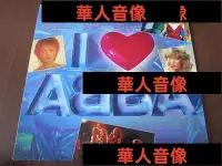 在飛比找Yahoo!奇摩拍賣優惠-現貨直出 阿巴合唱團 ABBA  I Love ABBA  