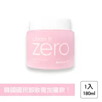 在飛比找momo購物網優惠-【BANILA CO】Zero零感肌瞬卸凝霜180ml 經典