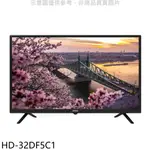 禾聯32吋電視HD-32DF5C1(無安裝) 大型配送