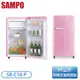 【不含安裝】［SAMPO 聲寶］99公升 一級能效歐風美型單門小冰箱 SR-C10-P