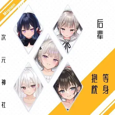 Mignon七海的價格推薦- 2025年02月|飛比價格