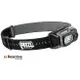 [全新正品]PETZL-SWIFT RL PRO輕量可充電頭燈含鋰電池900流明