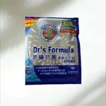 DR'S FORMULA   防蟎抗菌濃縮洗衣粉40G