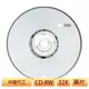 DIGIDATA 中環代工 A級 CD-RW 32X 650MB 74Min 單片 光碟 CD