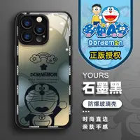 在飛比找ETMall東森購物網優惠-正版哆啦A夢適用iPhone15卡通可愛蘋果13手機殼12高